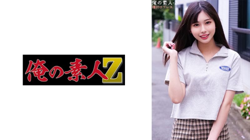 ORECO-282 我的素人-Z- 雛乃