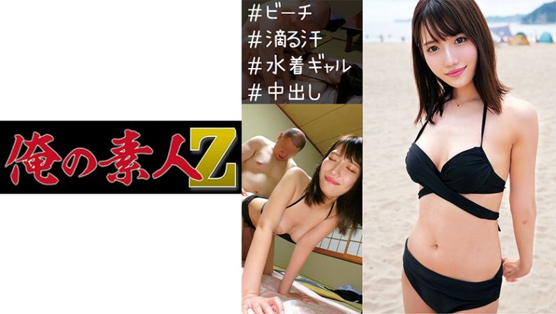 oreco243 我的素人-Z- 雛