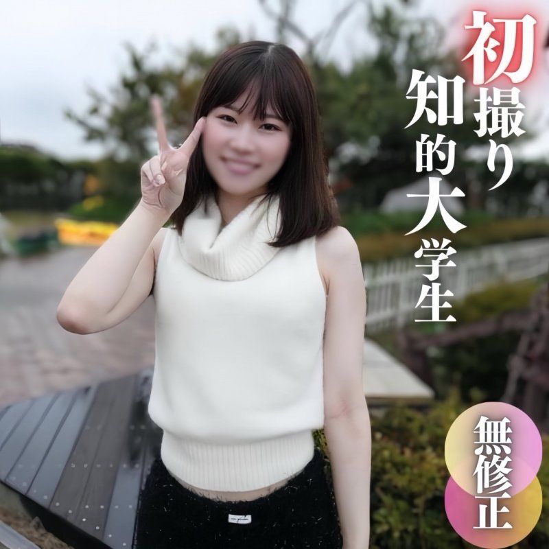 FC2-PPV-4575990 【初拍】【露臉】上早慶大學的精英大姊！有著品味與陰毛的苗條身材，在床上是個愛幹砲的淫蕩女人