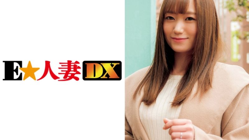 EWDX-355 名媛人妻搭訕 果步