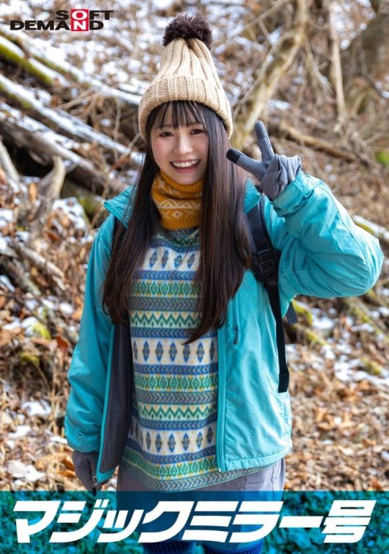 SDMM-13402 魔鏡號 與在那須高原發現的自然素人妹子進行臉紅羞恥野球拳對決 由奈
