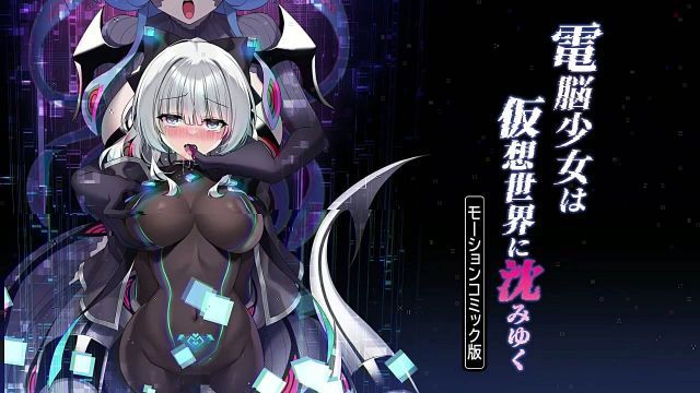  網路OO陷入虛擬世界動漫畫版