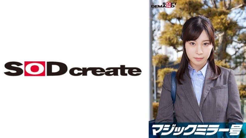 107SDMM-11205 在頂級公司工作的精英辦公室女士[Ayami]以“內衣製造商監控調查”為標題,一邊坐立不安地接受采訪,一邊發表一系列你不會的超級色情評論。可以想像！她敏感美麗的乳房被按摩,她以強烈的活塞射精！