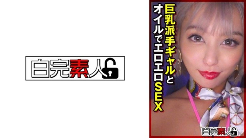 494SIKA-377 色情性與大胸華麗女OO和油