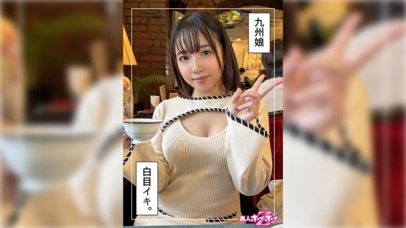 420HOI-308 找來做愛 咲音
