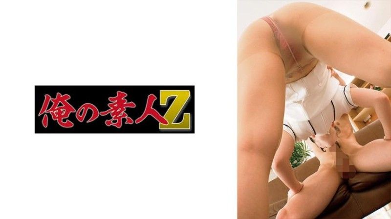 230ORECO-920 若葉桑
