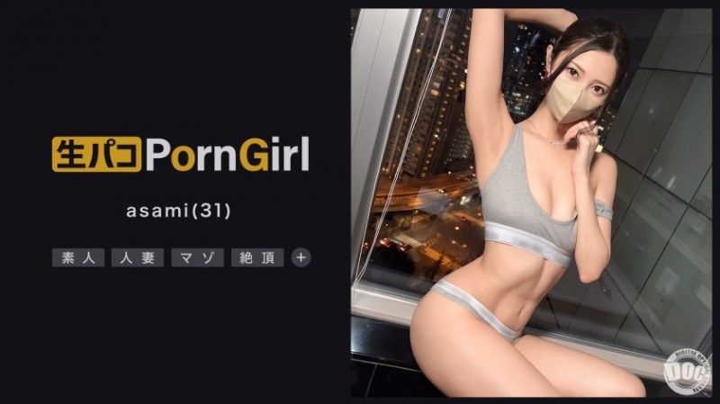 300MAAN-977 【NTR愛好：在老公面前幹老婆】受虐苗條美女在老公面前幹！用強烈的深喉刺激喉嚨後部！而且，用手指刺激陰道後部，大量潮吹，穿著變態服裝，興奮到了極點！中出+臉部射液完成標記！ ！ [A片女OO] [麻美]