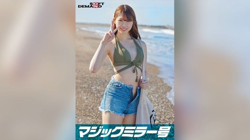 SDMM-09704 魔鏡特刊：盛夏泳裝美女【綾】醬,假裝處男的男人被硬活塞逼到了！ ！無論他射了多少次,他都會無視她並繼續抽插！由於失禁和抽搐,在緊緻的陰戶中進行奶油內射