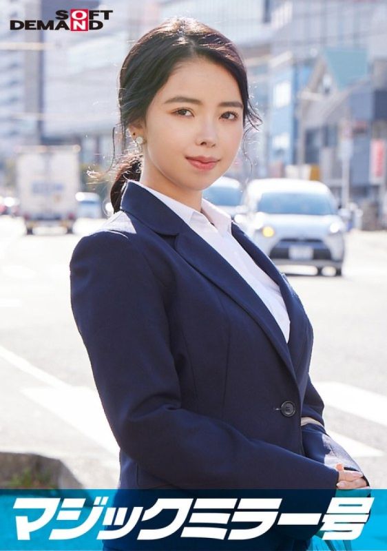 SDMM-11203 就职于顶尖公司的精英白领【佐惠子】,在「内衣厂商的监测调查」的标题下,一边坐立不安地摆弄着裸露的胸部,一边接受魔镜问题的采访。,没想到她看似无辜的样子！她敏感美丽的乳房被按摩,她以强烈的活塞射精！