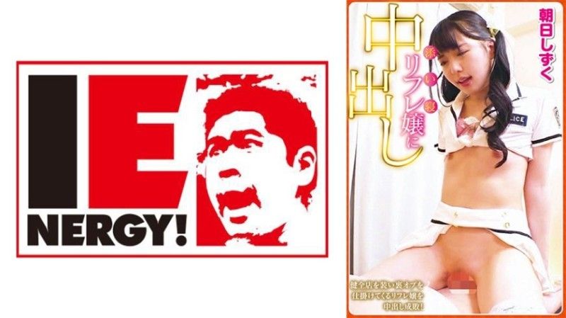 09IENFH-13901 1 我中了和我一起睡覺的足底按摩的女OO 我中了假裝健康商店的足底按摩的女OO並設立了一個秘密行動！ 早晨的陽光滴落