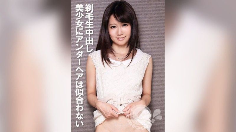 COM-389 剃光內射 - 陰毛不適合漂亮女OO