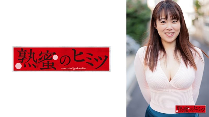 188HINT-0645 惠美子