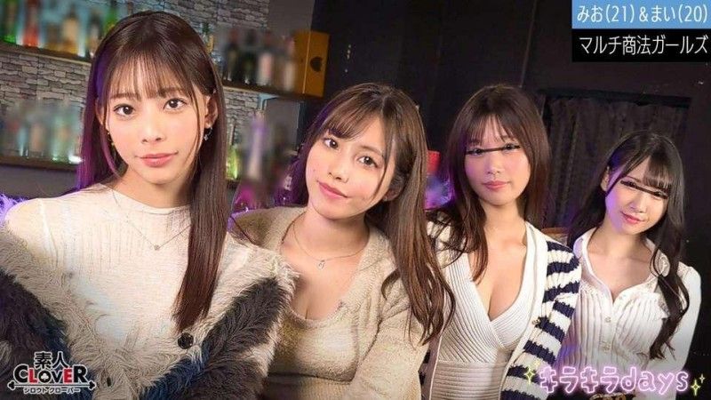 STCV-515 多層次傳銷女大OO【梨花、美波、美緒、麻衣】～美緒&麻衣編～