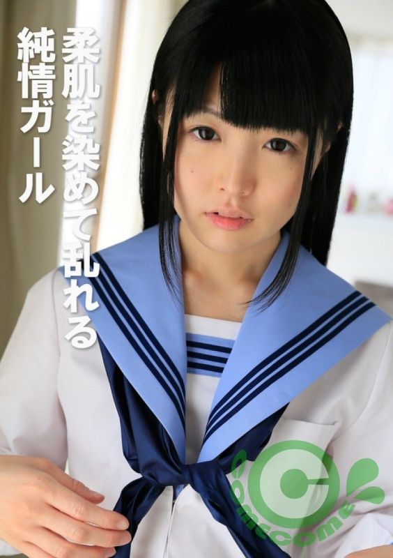 PYU-414 柔軟肌膚被染色和擾亂的清純OO