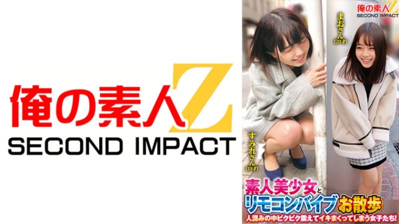 765ORECS-214 与素人美OO遥控按摩棒散步 堇 真央