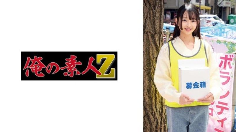 230ORECO-874 蕾