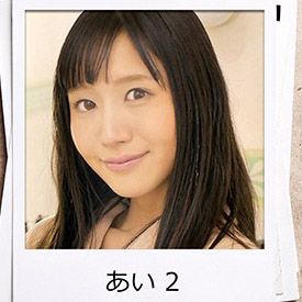 kaku230 素人美OO 愛 2