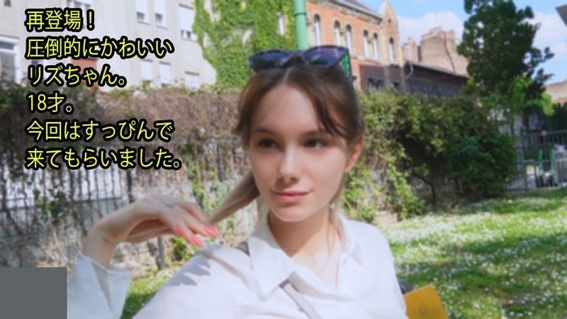 HEYZO-3357 再现！ 莉兹酱真是太可爱了。 18 岁。 这次,我请她素颜来。 – 莉兹