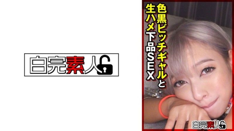 494SIKA-376 與黑皮膚母狗女OO的原始粗俗性行為