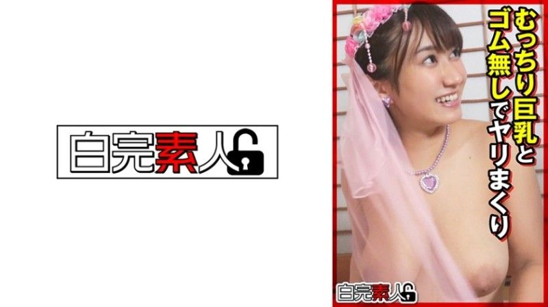 494SIKA-381 豐滿的大奶子和沒有橡膠的性愛