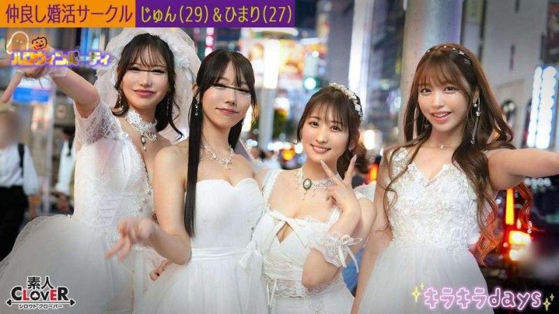 STCV-543 某大學婚活社團【純、日葵、繪里香、七瀨】～純與日葵編～