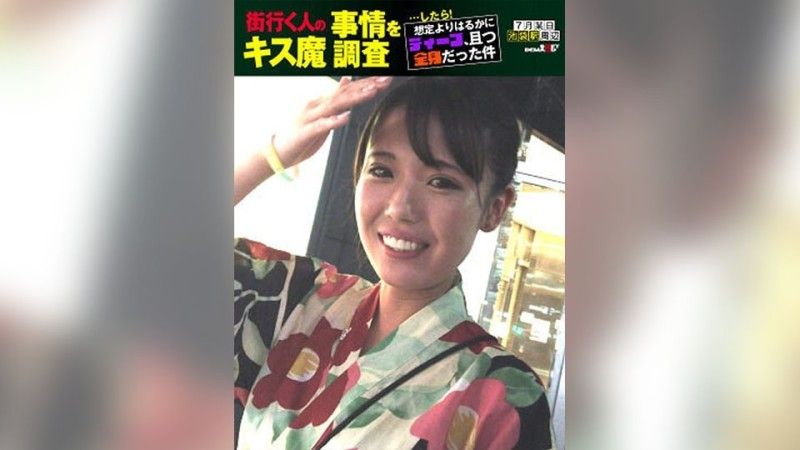 HSDAM-006 我調查了街上路過的人的接吻惡魔情況…然後！比我預想的要深很多,覆蓋了我的整個身體。