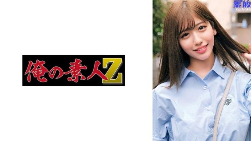 230ORECO-897 纪伊