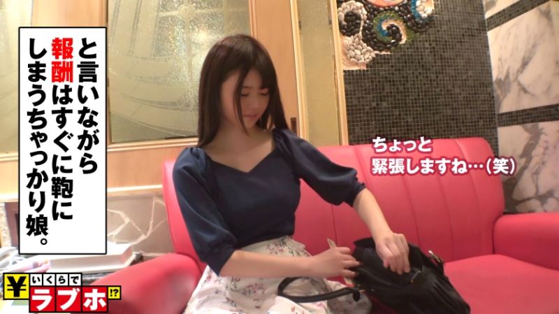 300NTK-125 搭訕素人妹要付多少才給幹？ No.017