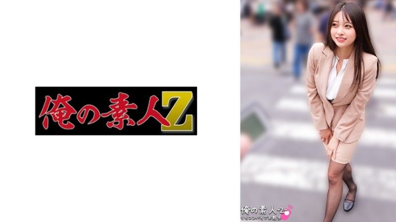 230ORECO-915 純桑