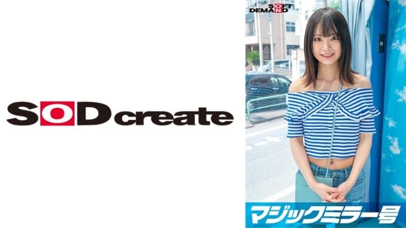SDMM-14302 【露肩女子限定】初次的DEEP搓奶！雖然害羞不過露出吐息的胸部敏感妹子會接受無套肉棒嗎？？鎖骨漂亮的素人妹子綾香
