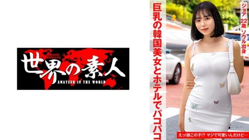 361SEKAO-187 喬亞 from韓國