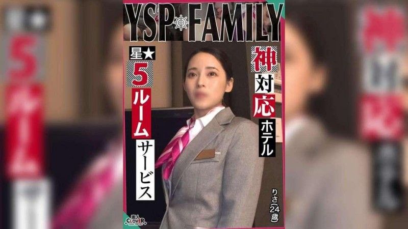STCV-500 [YSP 女人 [Risa / 24 歲 / 飯店工作人員]] 與工作時太毫無防備的美麗飯店女子發生性關係！充分享受最好的客房服務,你可以操你的嘴和陰部......隨意射在你的陰道內[YSP×FAMILY♯TARGET-022]