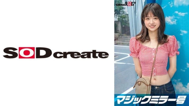 SDMM-14301 【露肩女子限定】初次的DEEP搓奶！雖然害羞不過露出吐息的胸部敏感妹子會接受無套肉棒嗎？？鎖骨漂亮的素人妹子蘭