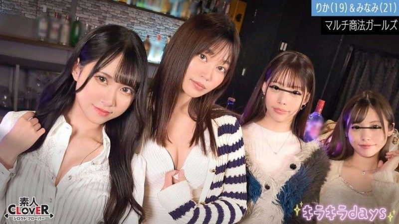STCV-514 傳銷女大OO【梨花,南,澪,麻衣】～梨花&南版～