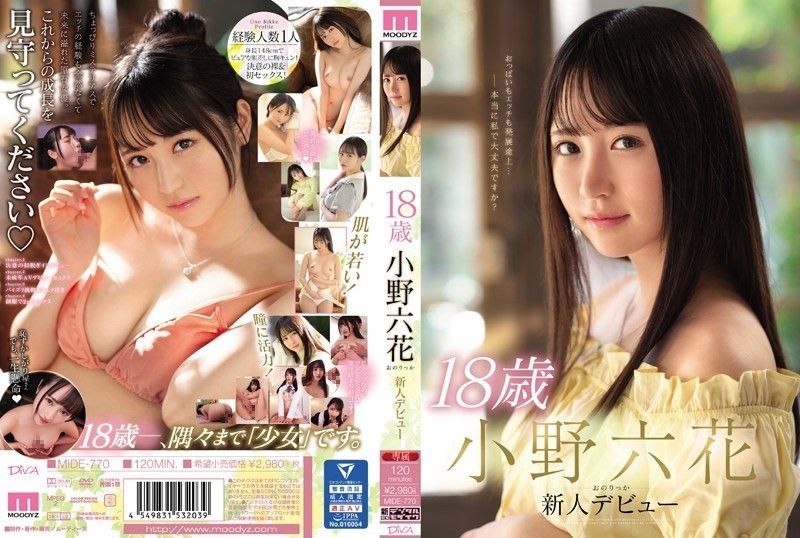 MIDE-770 OO小野六花新人出道