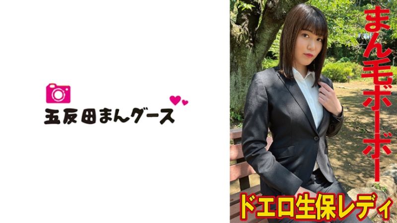 490FAN-215 壽險業務女性、偷拍哭泣