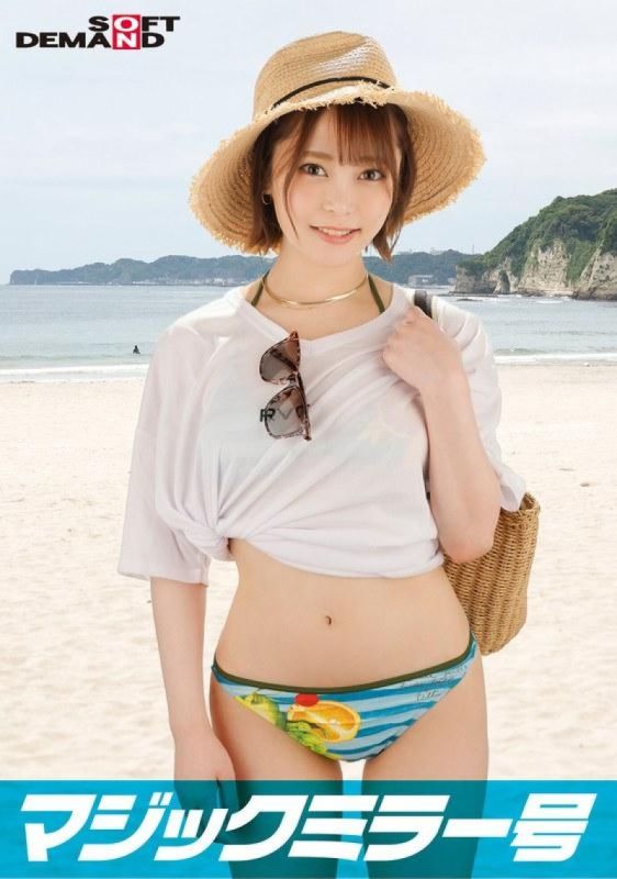SDMM-12202 害羞度MAX！ ！ ！千葉縣出身的比基尼露出乳房【亞美（G罩杯）】逆魔鏡號「不想看素人比基尼妹在海中沐浴的大膽性愛嗎？」被眼前觀看變態男人不知不覺地炫耀大膽的原始性愛！