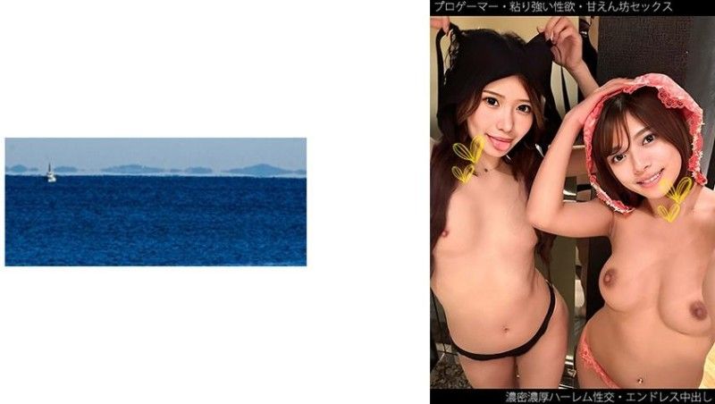 467SHINKI-212 【職業玩家】【頑強的性慾】【甜蜜的性愛】【激烈的後宮性愛】C醬＆H醬
