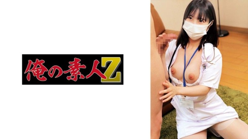 230ORECO-910 日菜子小姐