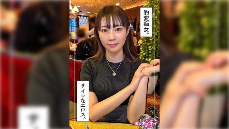 420HOI-312 找來做愛 水逸