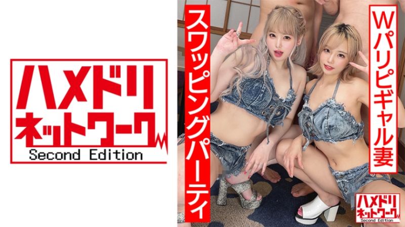 HMDNC-559 自拍性爱网路2OO 姬与未来