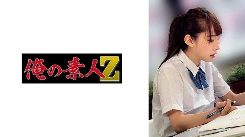 230OREMO-276 女OO I276