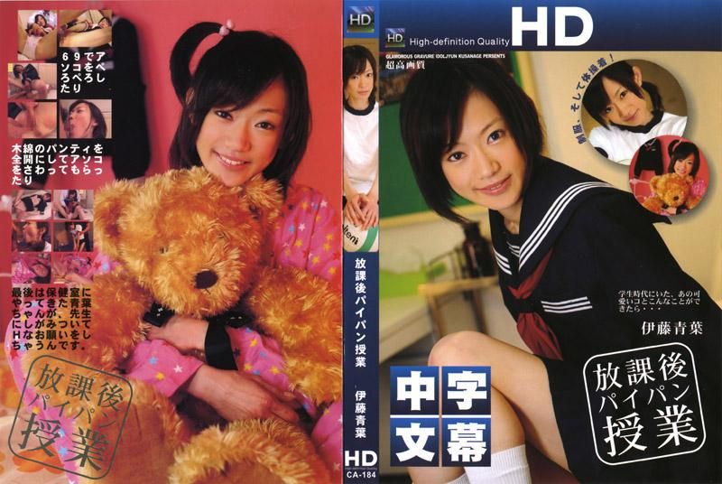 放学后的白板教学