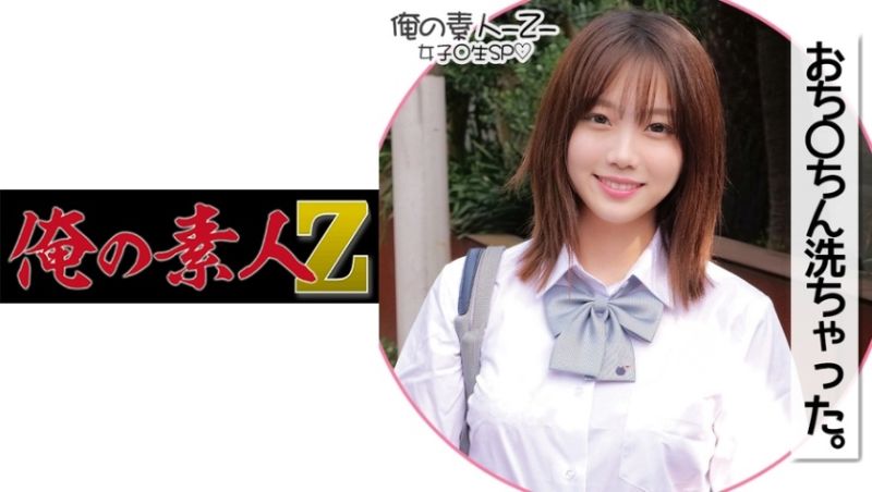 oreco182 我的素人-Z- 美玲