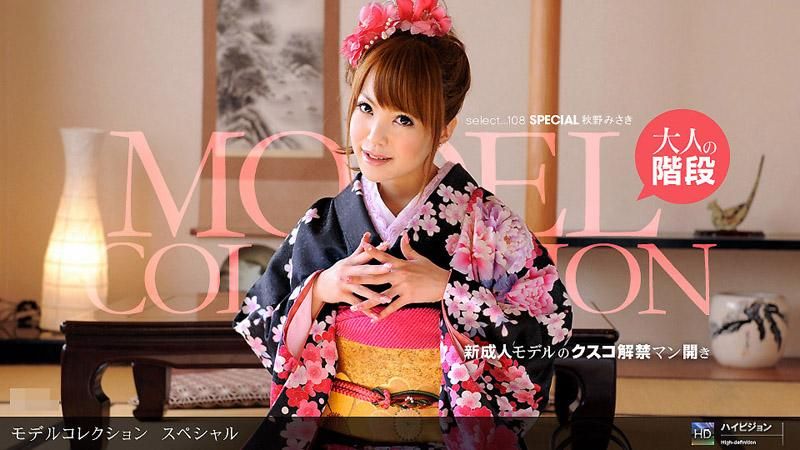 _1poOOo_010712_252 Model Collection select...108 特別版