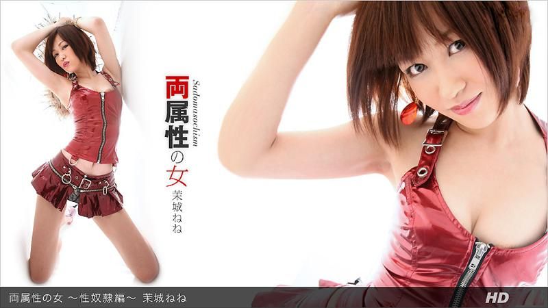_1poOOo_062012_365 兩種屬性的女人 ～性奴隸篇～
