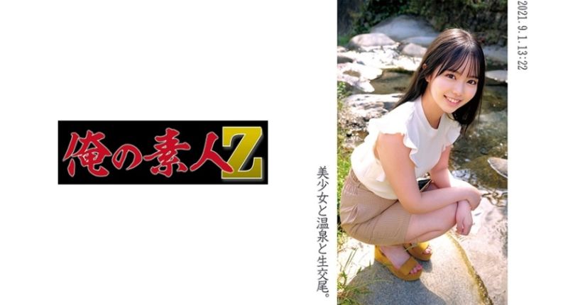 oreco007 我的素人-Z- 明日香