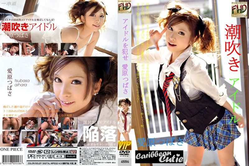 4886 來幹偶像吧！