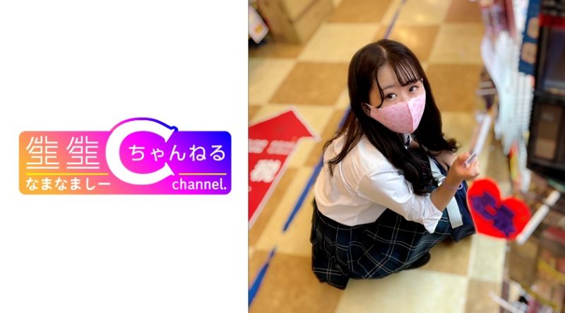 383NMCH-050 【個人攝影】 有著S氣質制服女子的打手槍技巧悶絶_陰道深處大量中出映像OO