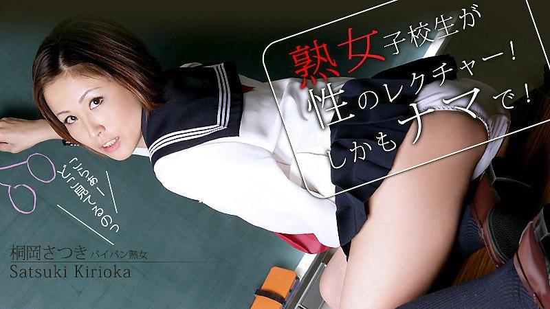 caribbeancom_061112-045 老婆是技巧高超的女高中生 桐岡五月
